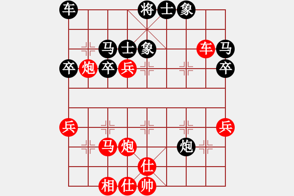 象棋棋譜圖片：頓挫 謀子局例19 - 步數(shù)：10 