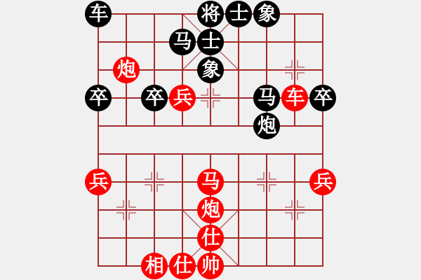 象棋棋譜圖片：頓挫 謀子局例19 - 步數(shù)：20 