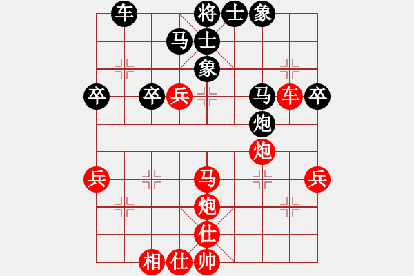 象棋棋譜圖片：頓挫 謀子局例19 - 步數(shù)：23 