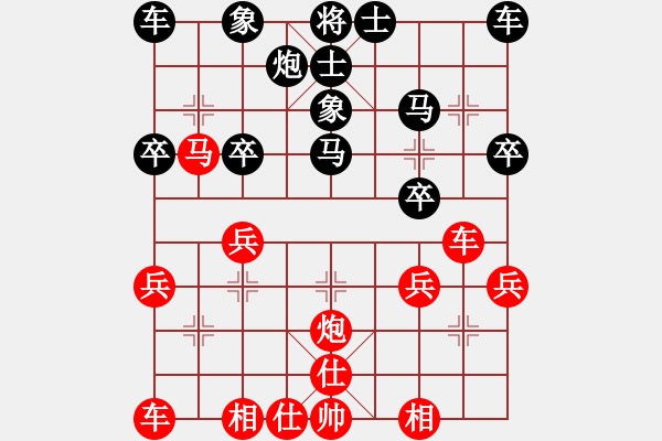 象棋棋譜圖片：郭一澤 紅先對 呂欽 - 步數(shù)：30 