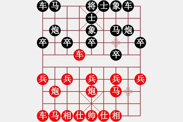 象棋棋譜圖片：意悠心輕[38090586] -VS- 楚風(fēng)[102901506] - 步數(shù)：10 