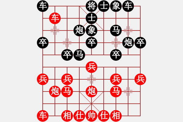 象棋棋譜圖片：意悠心輕[38090586] -VS- 楚風(fēng)[102901506] - 步數(shù)：20 