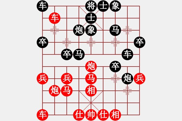 象棋棋譜圖片：意悠心輕[38090586] -VS- 楚風(fēng)[102901506] - 步數(shù)：30 