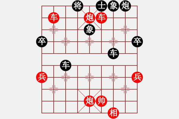 象棋棋譜圖片：意悠心輕[38090586] -VS- 楚風(fēng)[102901506] - 步數(shù)：80 