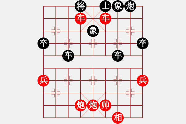 象棋棋譜圖片：意悠心輕[38090586] -VS- 楚風(fēng)[102901506] - 步數(shù)：85 