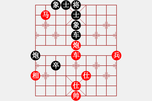 象棋棋譜圖片：巴雄棋手(9級)-和-青竹牧童(9級) - 步數(shù)：120 