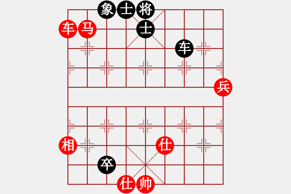 象棋棋譜圖片：巴雄棋手(9級)-和-青竹牧童(9級) - 步數(shù)：130 