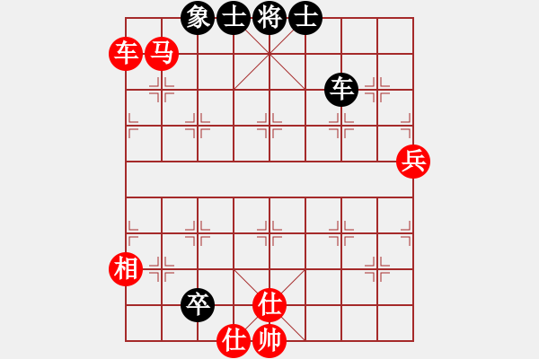 象棋棋譜圖片：巴雄棋手(9級)-和-青竹牧童(9級) - 步數(shù)：140 