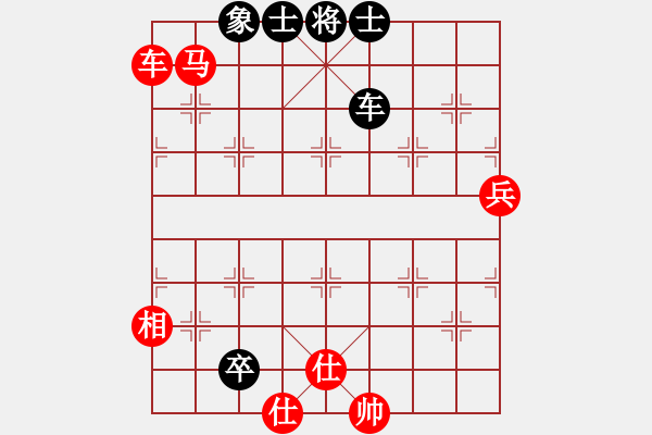 象棋棋譜圖片：巴雄棋手(9級)-和-青竹牧童(9級) - 步數(shù)：150 