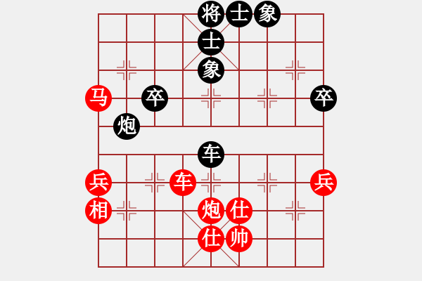 象棋棋譜圖片：巴雄棋手(9級)-和-青竹牧童(9級) - 步數(shù)：70 