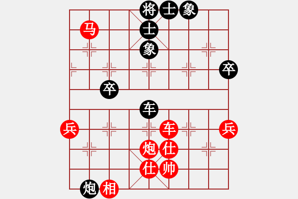 象棋棋譜圖片：巴雄棋手(9級)-和-青竹牧童(9級) - 步數(shù)：80 