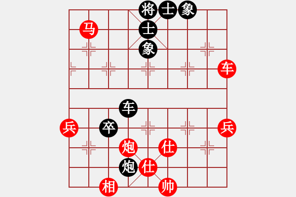 象棋棋譜圖片：巴雄棋手(9級)-和-青竹牧童(9級) - 步數(shù)：90 