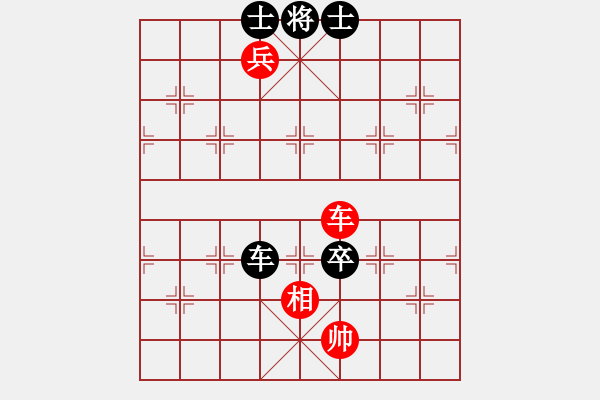 象棋棋譜圖片：野馬操田改局3 - 步數(shù)：100 