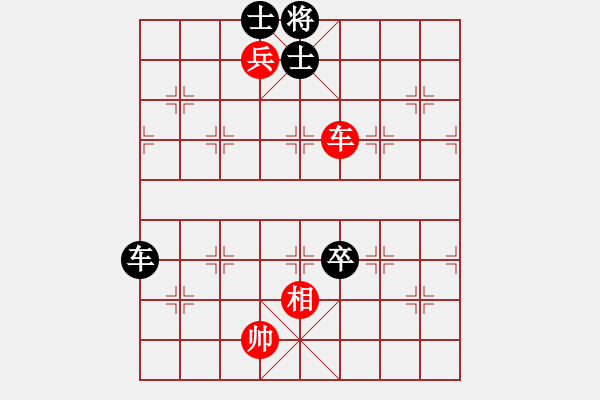 象棋棋譜圖片：野馬操田改局3 - 步數(shù)：110 