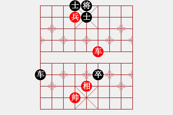 象棋棋譜圖片：野馬操田改局3 - 步數(shù)：120 