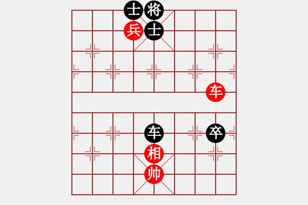 象棋棋譜圖片：野馬操田改局3 - 步數(shù)：130 