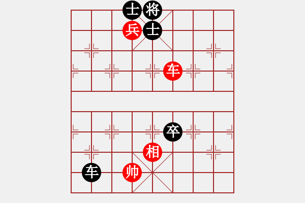 象棋棋譜圖片：野馬操田改局3 - 步數(shù)：150 