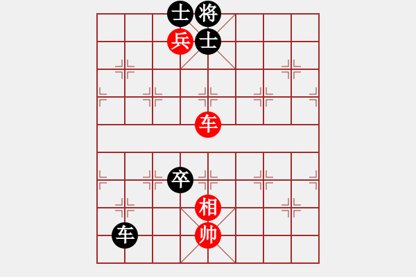 象棋棋譜圖片：野馬操田改局3 - 步數(shù)：160 