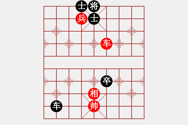 象棋棋譜圖片：野馬操田改局3 - 步數(shù)：170 