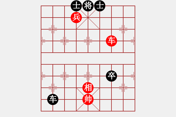 象棋棋譜圖片：野馬操田改局3 - 步數(shù)：180 