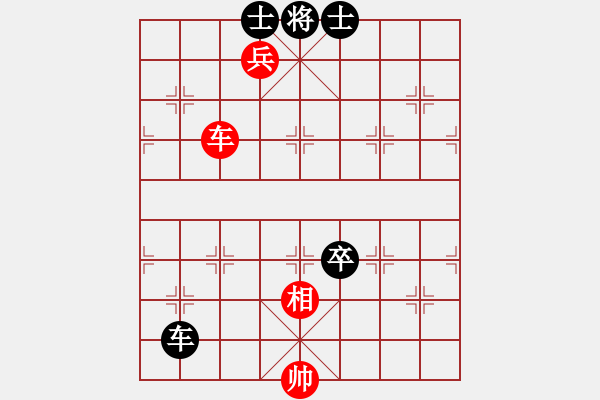 象棋棋譜圖片：野馬操田改局3 - 步數(shù)：190 