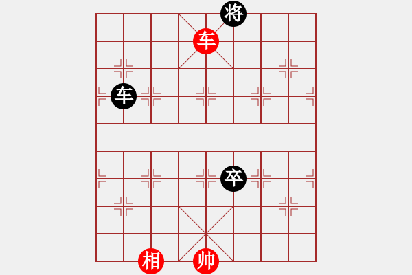 象棋棋譜圖片：野馬操田改局3 - 步數(shù)：200 