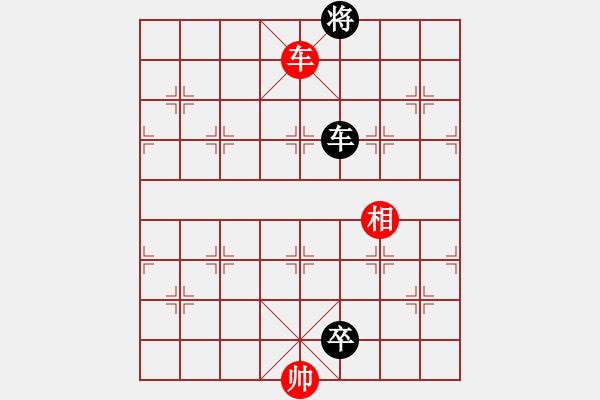 象棋棋譜圖片：野馬操田改局3 - 步數(shù)：210 