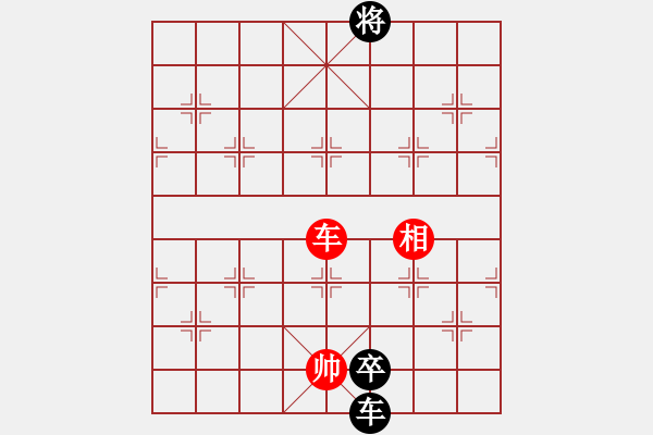 象棋棋譜圖片：野馬操田改局3 - 步數(shù)：220 