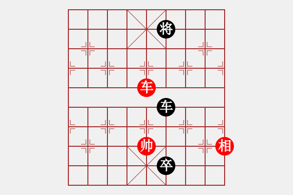 象棋棋譜圖片：野馬操田改局3 - 步數(shù)：230 