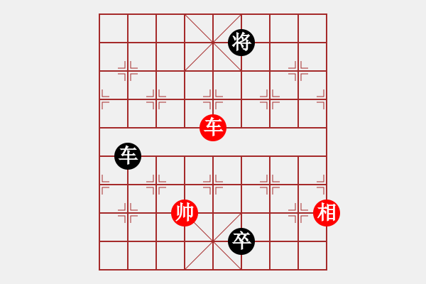 象棋棋譜圖片：野馬操田改局3 - 步數(shù)：240 