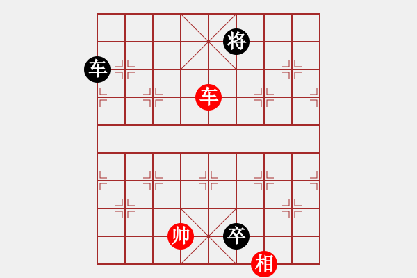 象棋棋譜圖片：野馬操田改局3 - 步數(shù)：250 