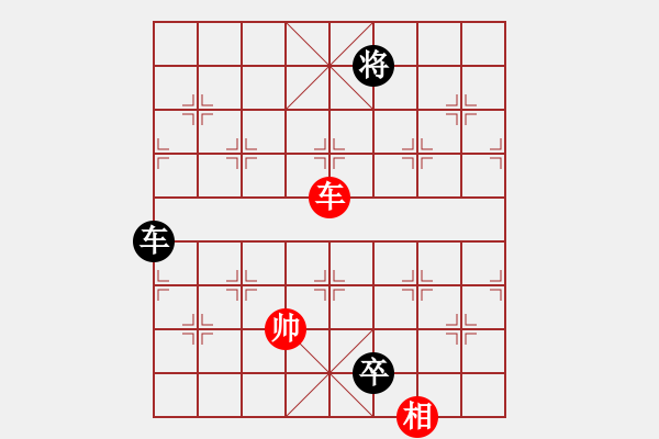 象棋棋譜圖片：野馬操田改局3 - 步數(shù)：253 