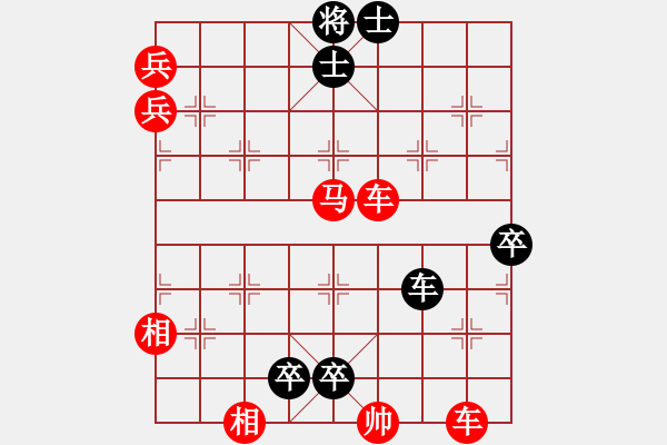 象棋棋譜圖片：野馬操田改局3 - 步數(shù)：30 