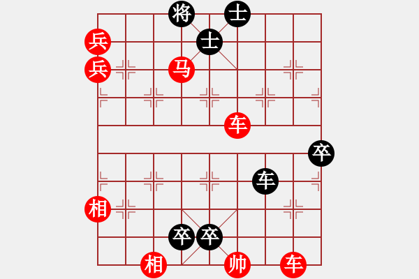 象棋棋譜圖片：野馬操田改局3 - 步數(shù)：40 