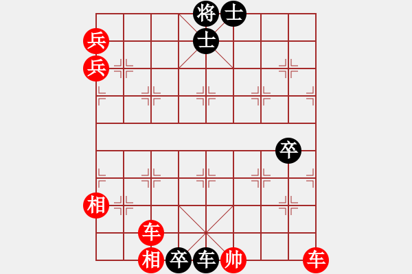 象棋棋譜圖片：野馬操田改局3 - 步數(shù)：60 