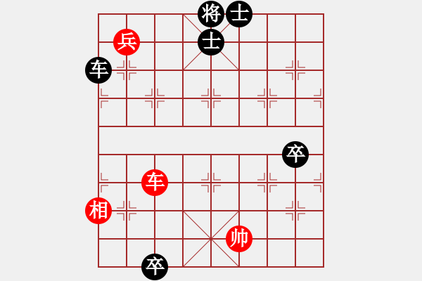 象棋棋譜圖片：野馬操田改局3 - 步數(shù)：70 