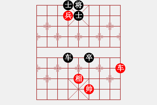 象棋棋譜圖片：野馬操田改局3 - 步數(shù)：90 