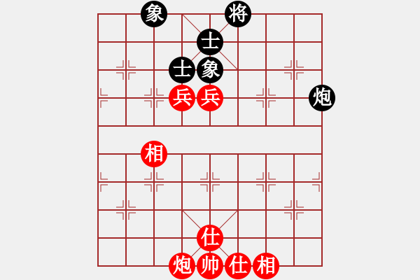 象棋棋譜圖片：葬心紅和王應(yīng)征〖中炮過河炮對(duì)左三步虎〗 - 步數(shù)：150 