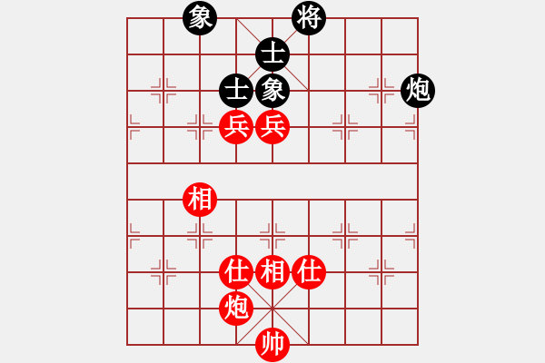 象棋棋譜圖片：葬心紅和王應(yīng)征〖中炮過河炮對(duì)左三步虎〗 - 步數(shù)：160 