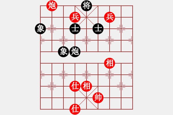 象棋棋譜圖片：葬心紅和王應(yīng)征〖中炮過河炮對(duì)左三步虎〗 - 步數(shù)：220 