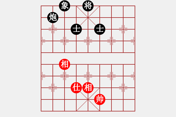 象棋棋譜圖片：葬心紅和王應(yīng)征〖中炮過河炮對(duì)左三步虎〗 - 步數(shù)：270 