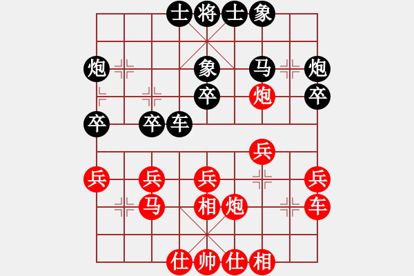 象棋棋譜圖片：葬心紅和王應(yīng)征〖中炮過河炮對(duì)左三步虎〗 - 步數(shù)：30 