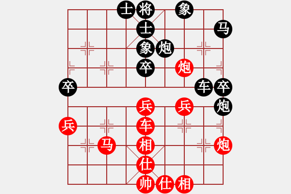 象棋棋譜圖片：葬心紅和王應(yīng)征〖中炮過河炮對(duì)左三步虎〗 - 步數(shù)：50 