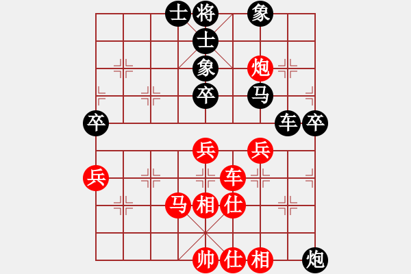 象棋棋譜圖片：葬心紅和王應(yīng)征〖中炮過河炮對(duì)左三步虎〗 - 步數(shù)：70 