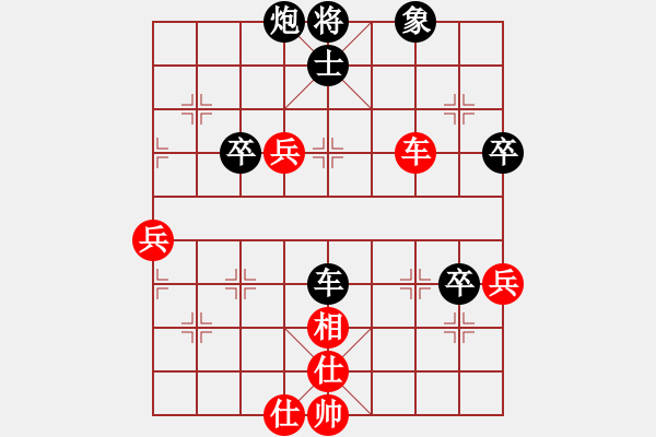 象棋棋譜圖片：姚洪新 先負 曾軍 - 步數(shù)：100 