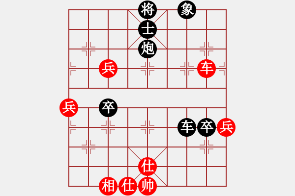 象棋棋譜圖片：姚洪新 先負 曾軍 - 步數(shù)：110 