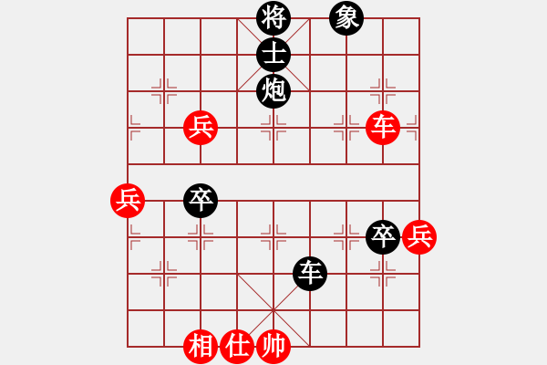 象棋棋譜圖片：姚洪新 先負 曾軍 - 步數(shù)：120 