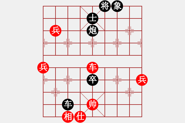 象棋棋譜圖片：姚洪新 先負 曾軍 - 步數(shù)：140 