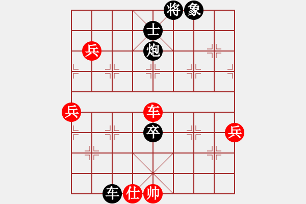 象棋棋譜圖片：姚洪新 先負 曾軍 - 步數(shù)：142 