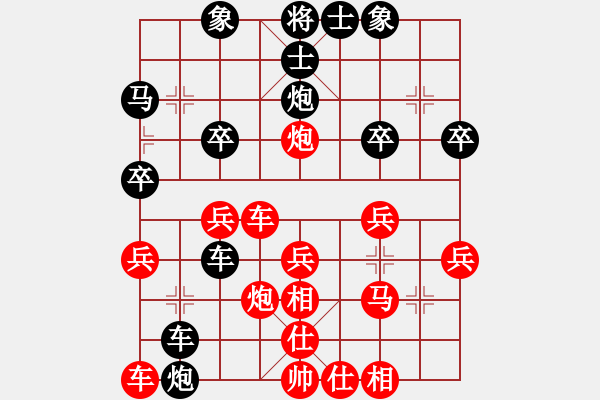 象棋棋譜圖片：姚洪新 先負 曾軍 - 步數(shù)：30 